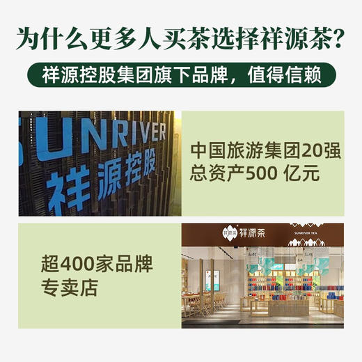 祥源茶茉莉花茶特级正宗广西横县茉莉花祁门红茶毛峰125g闲院繁花 商品图3