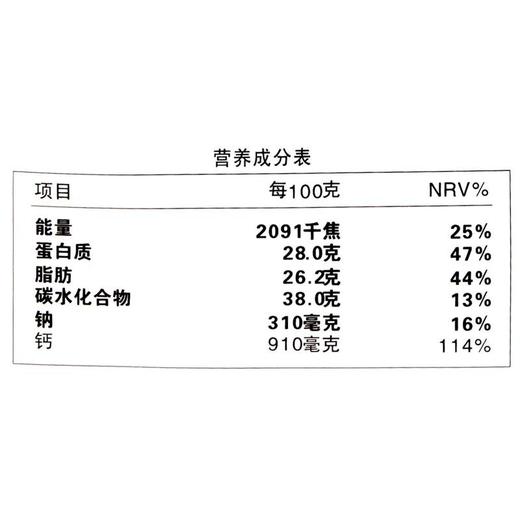 爱薇牛速溶全脂奶粉800g/袋 商品图3