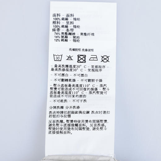 【超惠秒】Emporio Armani 男士带帽运动休闲 超轻款舒适 夹克外套 11825 商品图11