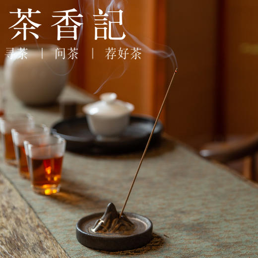 茶香记 茗薰堂 古法合香 柠檬香草线香 清爽舒缓 有厚度 商品图3