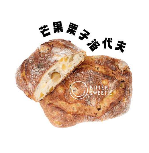 芒果栗子洛代夫 商品图0