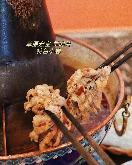 草原宏宝-4kg散装原切肥羊 商品图3