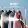 苏泊尔（SUPOR）ZMD安心系列 挂烫机家用 熨斗 蒸汽挂烫机 智能烫衣服电熨斗带熨烫板GT19AP-20 商品缩略图3