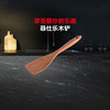 【家居】菲仕乐（Fissler）木铲 商品缩略图3