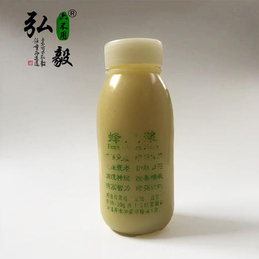 【弘毅六不用生态农场】生态养殖 蜂王浆230g/份 商品图2