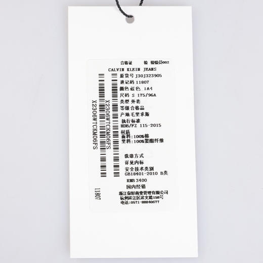 CK 卡文·克莱 男女通款 仿羊羔毛内里/保暖牛仔夹克外套 11807 商品图7