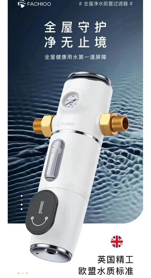 7F  cuckoo福库专柜  法驰欧前置过滤器 F1 商品图0