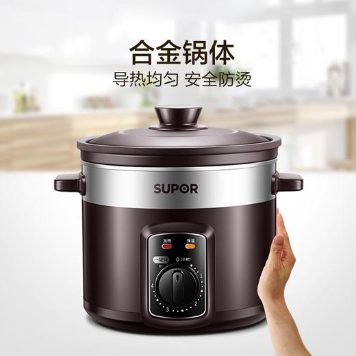 苏泊尔（SUPOR）DG40YK6-30  4升  ZMD安心系列 紫陶系列   机械型电炖锅  银紫 商品图6