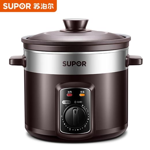 苏泊尔（SUPOR）DG40YK6-30  4升  ZMD安心系列 紫陶系列   机械型电炖锅  银紫 商品图1