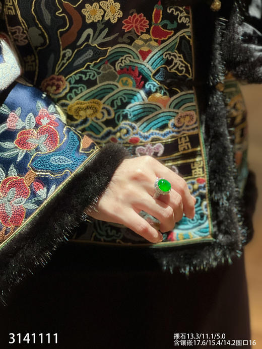 帝王绿蛋面戒指【3141111】具体价格微信咨询 商品图4