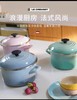 7F LE CREUSET酷彩珐琅钢20cm双耳汤锅（多色可选）） 商品缩略图1