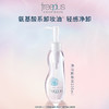 【品牌热卖】Freeplus芙丽芳丝卸妆油100ml 商品缩略图0