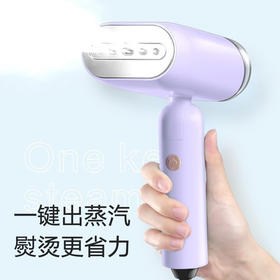 苏泊尔挂烫机家用手持蒸汽熨烫机熨衣机干湿双烫熨斗旅游出差便携式小型电熨斗杀菌除皱 SG20AP-12