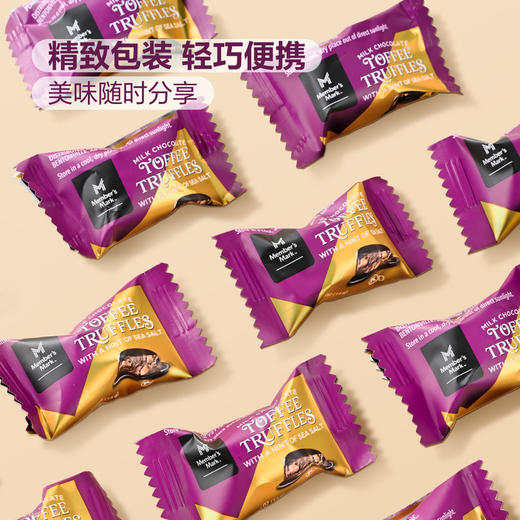 MM 山姆 Member's Mark 太妃糖风味牛奶巧克力制品 538g 商品图4