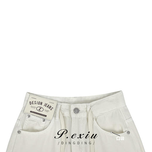 04-1潘依绣丁丁宠粉夏季新款水洗抽绳休闲百搭直筒牛仔长裤 20112 商品图3