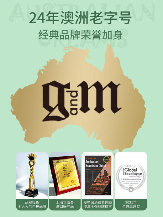 「全家可用的面霜」GM澳芝曼绵羊脂维e保湿霜，保湿补水滋润面霜身体乳250g/瓶，澳洲原装进口 商品图11