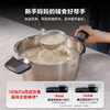 【家居】菲仕乐（Fissler）味达快至臻4.5升（黑武士） 商品缩略图3