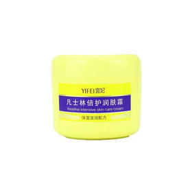 宜妃凡士林倍护润肤霜300g-0242