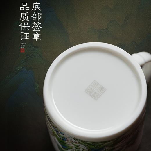 【青绿江山】圆融办公杯四件套，堆金工艺 触感立体，徐建勇老师签章，包装精致 高端好礼 商品图6