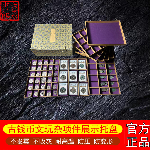 平尾式开放纸夹系列之传统托盘