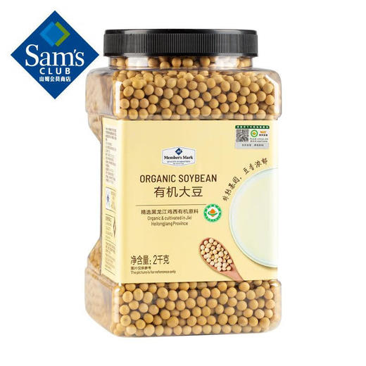 【山姆】Member's Mark 有机大豆 2kg 非转基因 有机黄豆 发豆芽 豆浆豆 五谷杂粮 商品图4