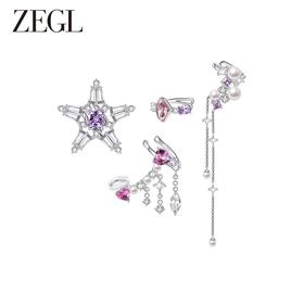 【zegl耳妆盘】紫罗繁星系列耳夹女小众高级感耳钉耳骨夹耳环耳饰