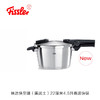 【家居】菲仕乐（Fissler）味达快至臻4.5升（黑武士） 商品缩略图0