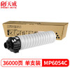 天威 MP 6054C粉盒 适用理光Ricoh  4054 SP墨盒4055 SP/5054 SP碳粉5055SP 6054 SP 6055SP复印机墨粉 商品缩略图0