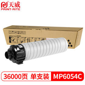 天威 MP 6054C粉盒 适用理光Ricoh  4054 SP墨盒4055 SP/5054 SP碳粉5055SP 6054 SP 6055SP复印机墨粉