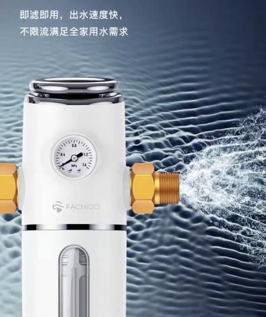 7F  cuckoo福库专柜  法驰欧前置过滤器 F1 商品图4