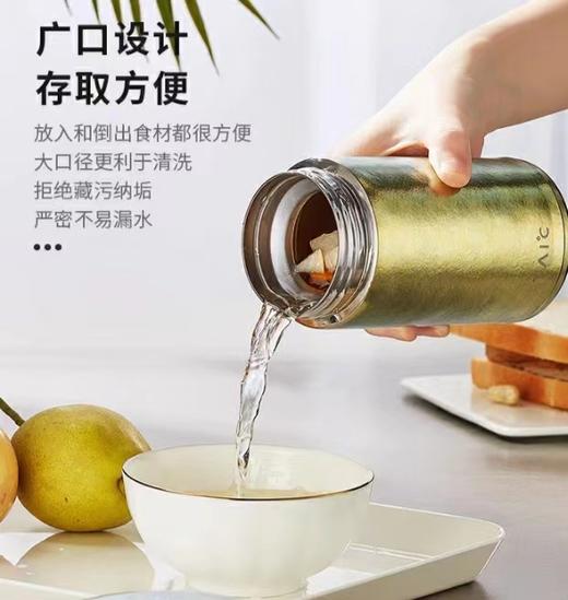 7F荣品生活-钛度汤优杯TTYB-T260 商品图0