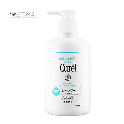 【清仓好价】珂润润浸保湿洗发水420ml（效期至24.5） 商品图3