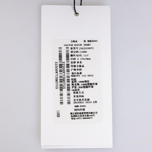 【超惠秒】Clavin Klein 卡尔文·克莱 男士防寒保暖丝棉外套11808 商品图8