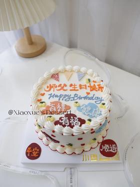 写字蛋糕