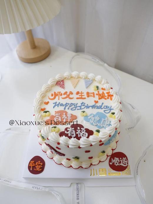 写字蛋糕 商品图0