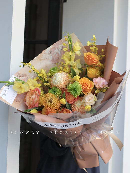 温暖橙花束 商品图0