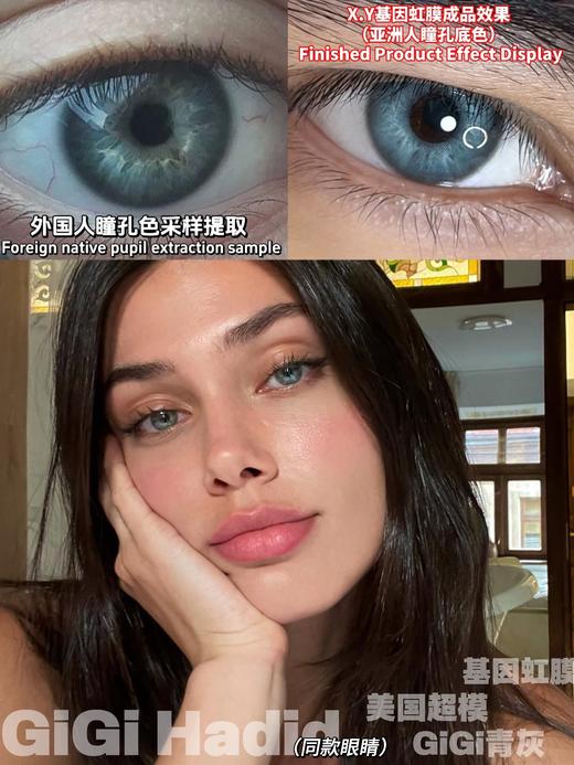 X.Y基因虹膜 HUOHUOCON 日抛 商品图0