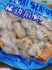 裙边扇贝一袋 商品缩略图3