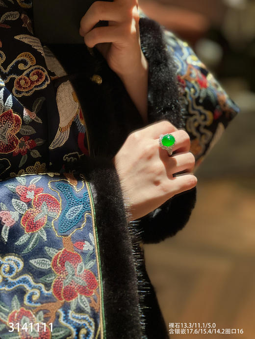帝王绿蛋面戒指【3141111】具体价格微信咨询 商品图5