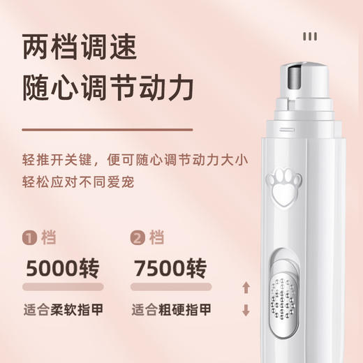 宠物电动磨甲器剪甲刀 USB充电 宠物梳理工具批发 商品图1