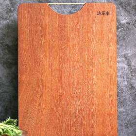 抗菌铁梨整木砧板（铁梨木）