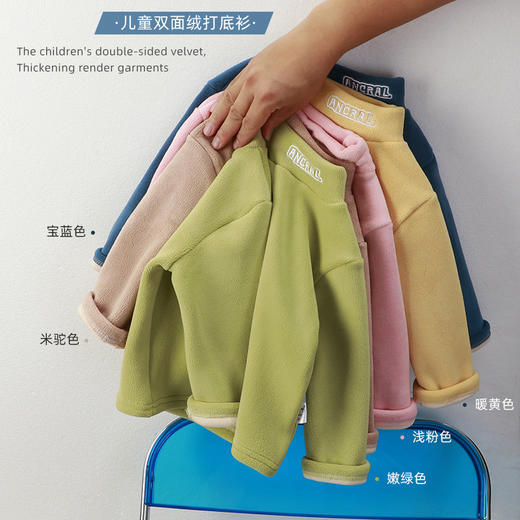 【49/2件】儿童冬季奥粒绒加绒上衣中高领保暖打底衣男宝女宝糖果色衣服秋冬聚 商品图0