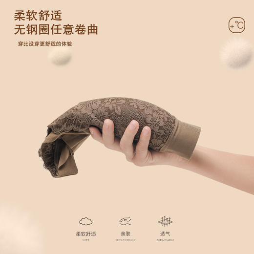 蓄热保暖背心文胸 无痕速暖双面磨毛自发热保暖内衣 轻盈无痕温暖 亲肤透气高弹 蕾丝聚拢上托收副乳半固定杯V领 商品图5