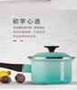 7F LE CREUSET酷彩珐琅钢14cm单柄汤锅（多色可选） 商品缩略图2