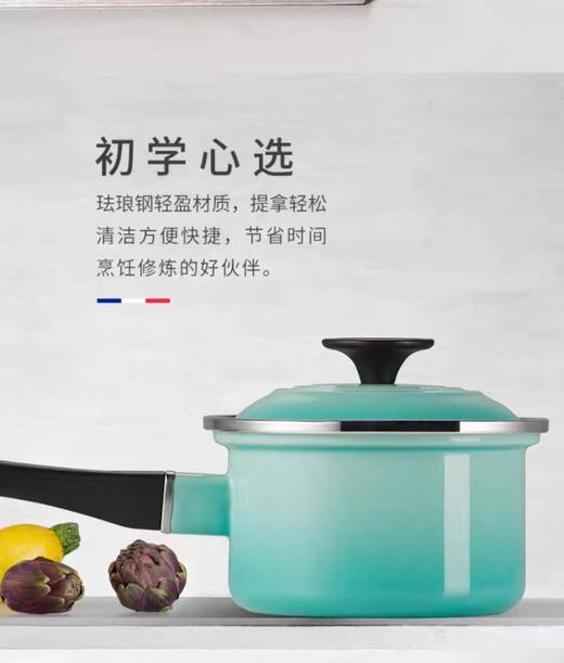 7F LE CREUSET酷彩珐琅钢14cm单柄汤锅（多色可选） 商品图2