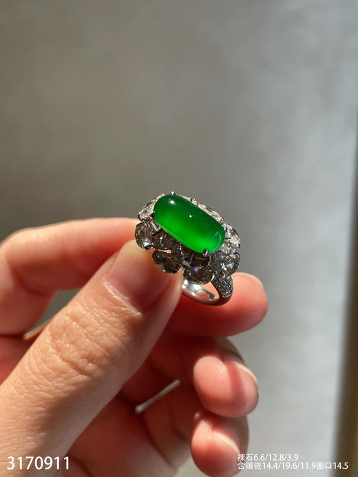 老坑玻璃种帝王绿马鞍戒指【3170911】具体价格微信咨询 商品图6