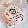 男生男士手绘蛋糕-低糖处理无添加 商品缩略图0