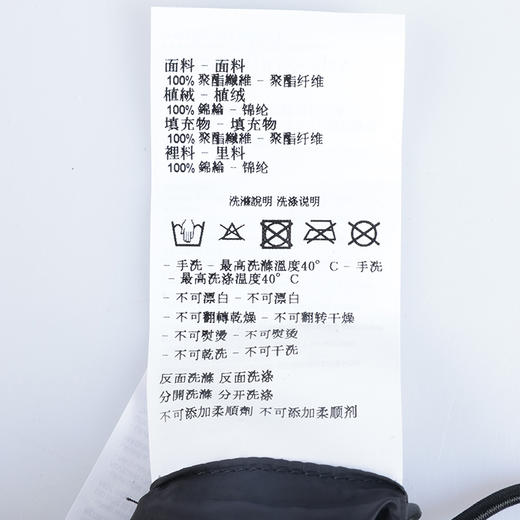 Armani EA7 男士运动休闲保暖防寒夹克/棉服外套 11822 商品图8