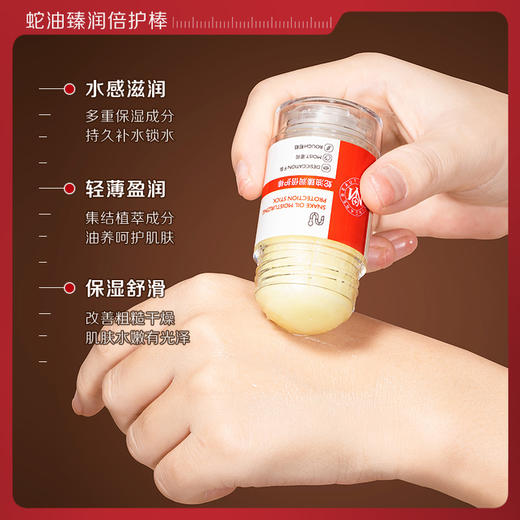 瑜然美凡士林护手霜脚后跟防干裂滋润保湿补水蛇油倍护棒官方正品 商品图1