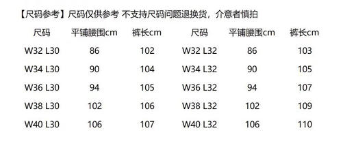 美国直邮特价299元🉐Gerry是美国知名的滑雪登山品牌，gerry抓绒内衬男士长裤 商品图8